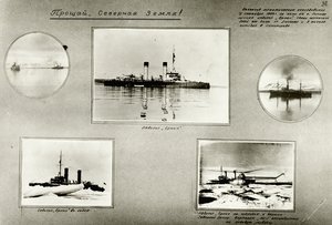  СЗЭ НИИГА-1954.jpg