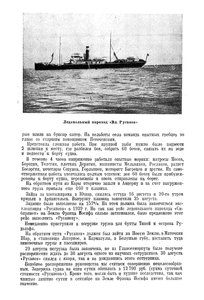  1940_3-Шарбаронов - 0007.jpg