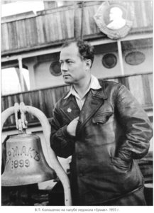  Колошенко1.jpg