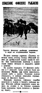  Правда, 1935, №97 (6343), 8 апреля-БАЛТ.jpg