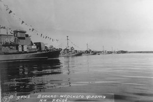  Диксон, День ВМФ, 27.7.1955-БО1.jpg