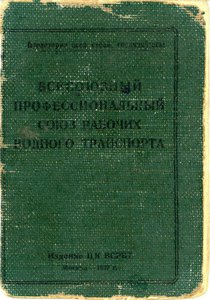  Билет Николаева1.jpg