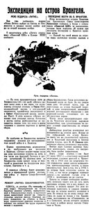  Известия 1928-242 (3476)_17.10.1928.jpg