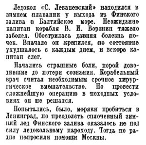  Правда, 1941, № 86 (8494), 28 марта - 0001.jpg