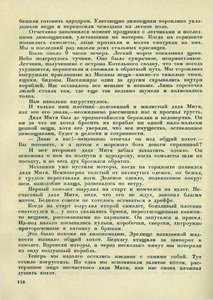  На корабле Георгий Седов через Ледовитый океан - 0126.jpg