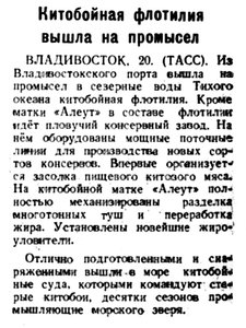  Вечерняя Москва, 1945, № 117, 21 мая.jpg