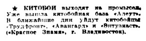  Вечерняя Москва, 1943, № 131, 5 июня.jpg