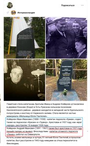  Пост от 16 июня 2016, 23_50 _ Поездки в столицу республики Северная Ингрия.jpg