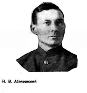  stalnoy samolot nekrolog.jpg