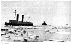  Советская Арктика 1939_1 - 0028.jpg