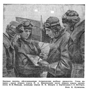  Известия 1940-071 (7143)_27.03.1940 фото.jpg