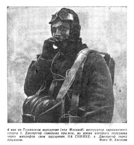  Известия, 1935, № 107, 9 мая.jpg