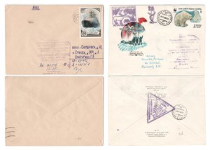  Апапельгино, Певек АМСГ-II.jpg