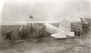  Перелет В Пост Локхид Вега  Москва 25-06-1931 1 копия.jpg