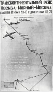  Карта маршрута -1962.png