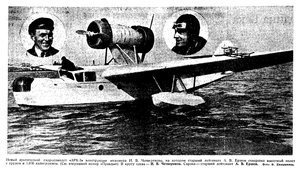  Правда, 1937, №116 (7082), 27 апреля.jpg