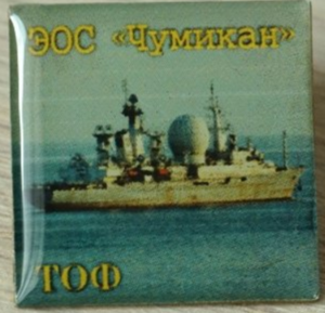  Знак Чумикан.png