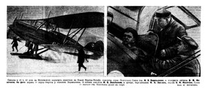  Вечерняя Москва, 1936, № 73, 29 марта.jpg