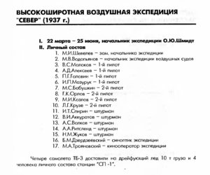  ввэ север - 0014.jpg