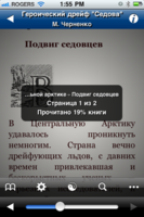  фотография (2).PNG