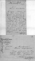  Письма Ахматова300.jpg