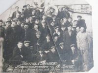 Litke komanda 1934